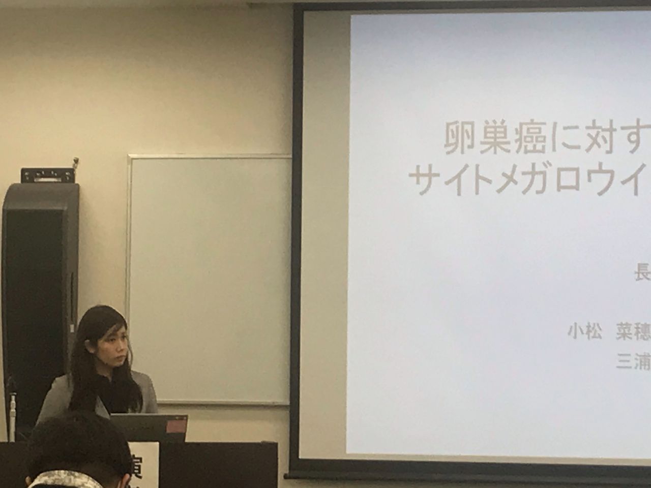 長崎感染症研究会で発表してきました 長崎大学産婦人科のブログ