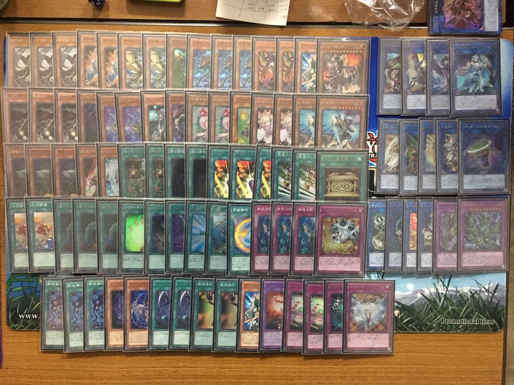 第79回 長崎遊戯王ポータル非公認大会 結果 長崎遊戯王ポータル 第79回 長崎遊戯王ポータル非公認大会 結果 長崎遊戯王ポータル