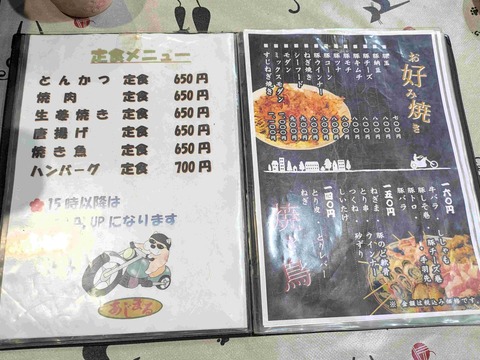 PXL_20250520_030613582