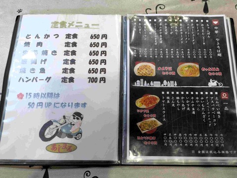 PXL_20251210_022557828