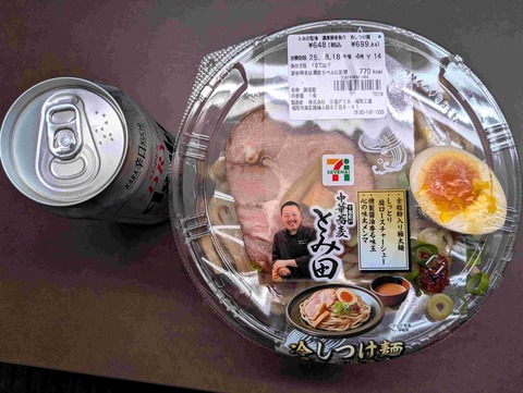 PXL_20250816_142711287