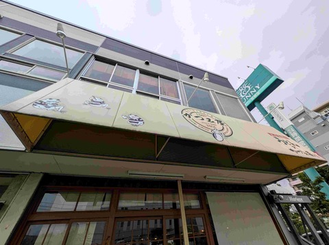 PXL_20260903_042415483