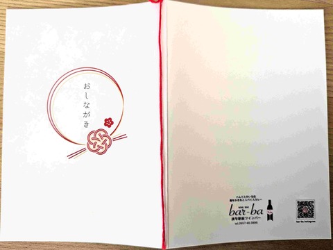 PXL_20250101_033102230