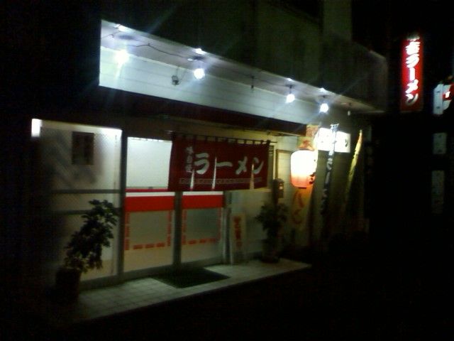 イメージ 1