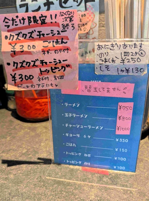 PXL_20250923_030422224