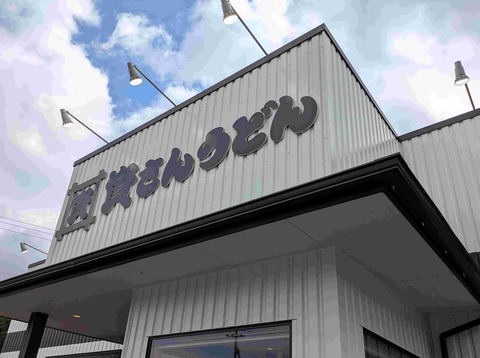 PXL_20251014_041108109