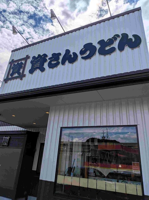 PXL_20260907_020855459