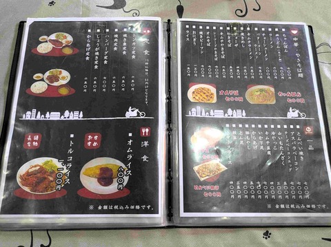 PXL_20250819_030634554