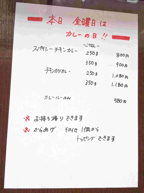 PXL_20260703_030834971