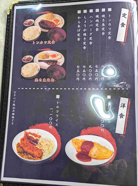 PXL_20260324_030708123