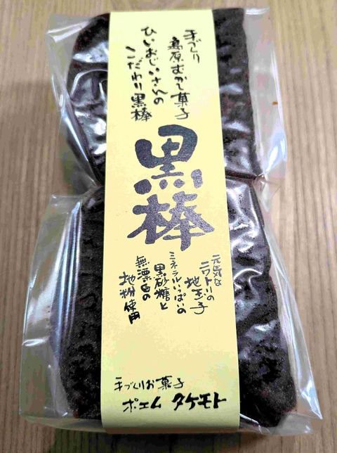 PXL_20251220_112923854