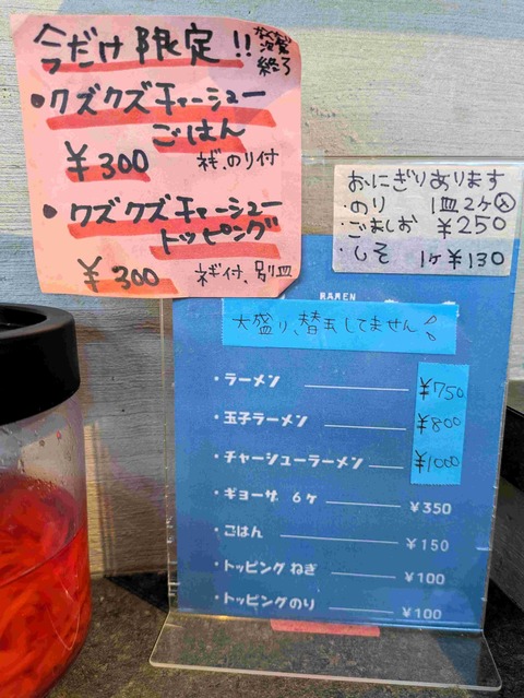 PXL_20250320_051756467