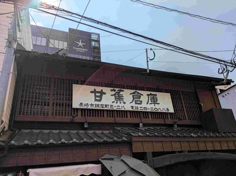 PXL_20250830_010509098