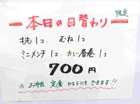 PXL_20260330_031254507