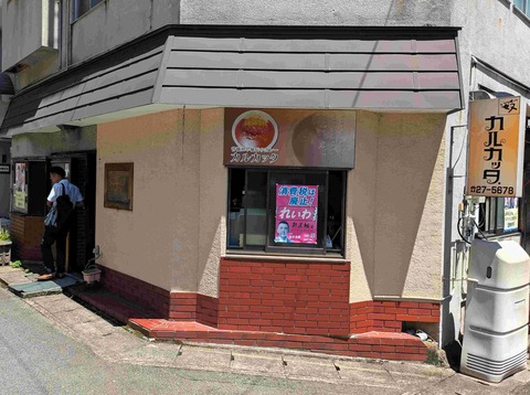 PXL_20240725_040724360