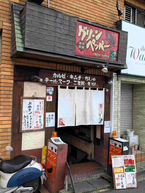 PXL_20250326_040732463