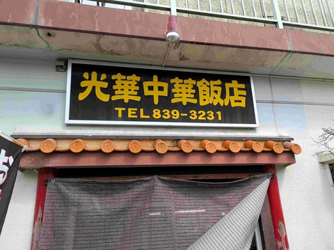 PXL_20260310_041701565