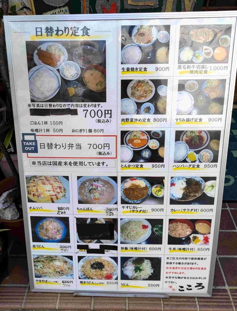 PXL_20241011_040940510