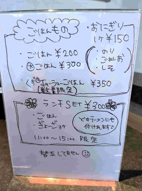 PXL_20260921_032249397