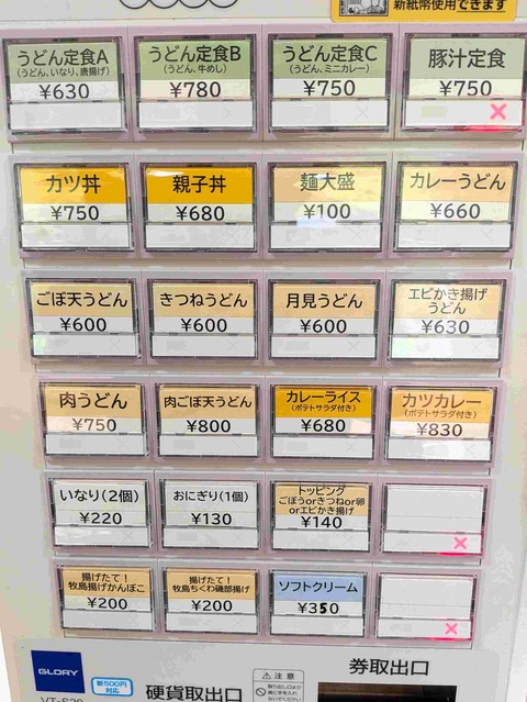 PXL_20260513_020836435