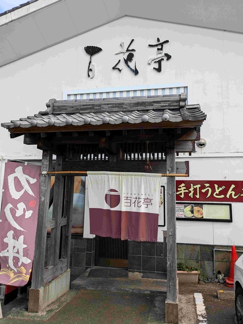 PXL_20241005_034013796
