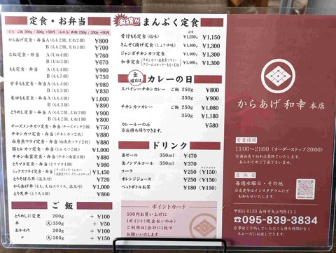 PXL_20251111_030732865