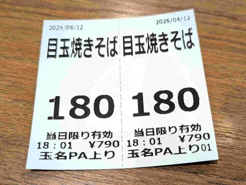 PXL_20260412_090244600