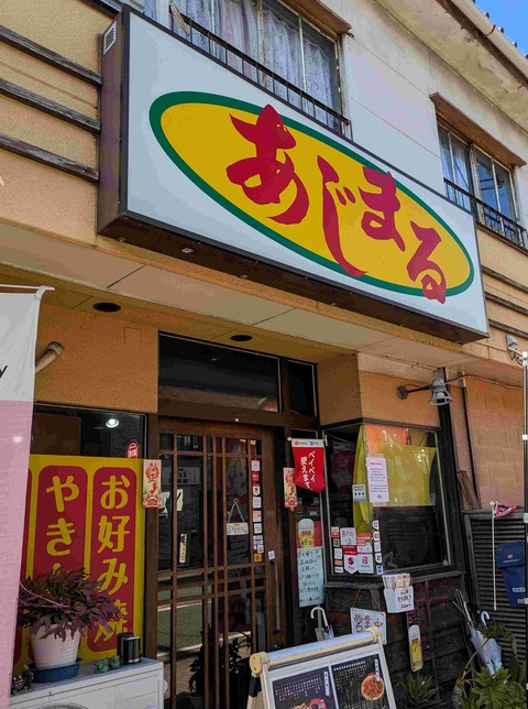 PXL_20260106_040902045