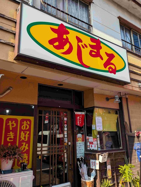 PXL_20251218_030358779