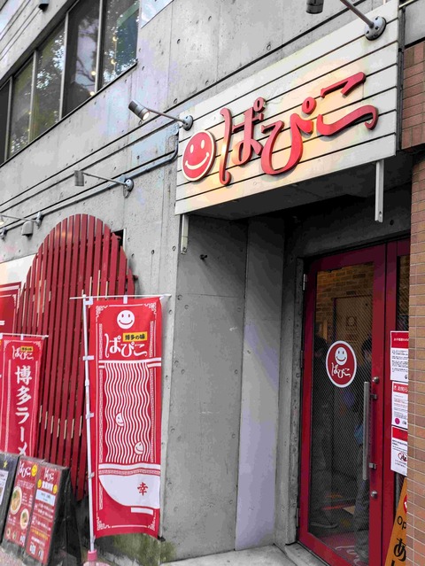 PXL_20241205_030930338