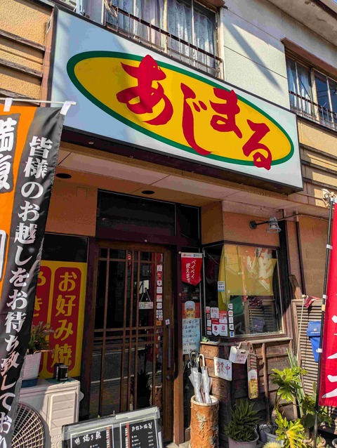 PXL_20251210_022433462