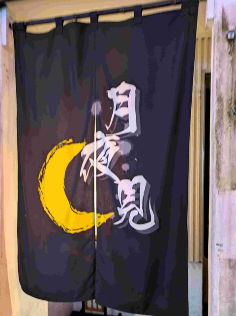 PXL_20250201_090251278