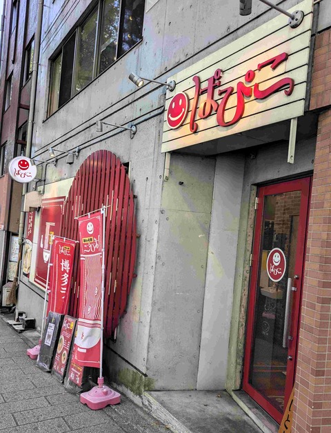 PXL_20241016_040936933