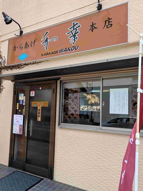 PXL_20250703_030830138