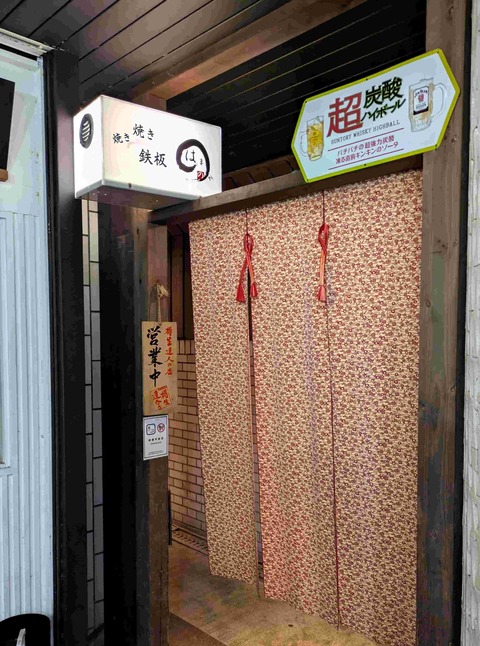 PXL_20260117_085619846