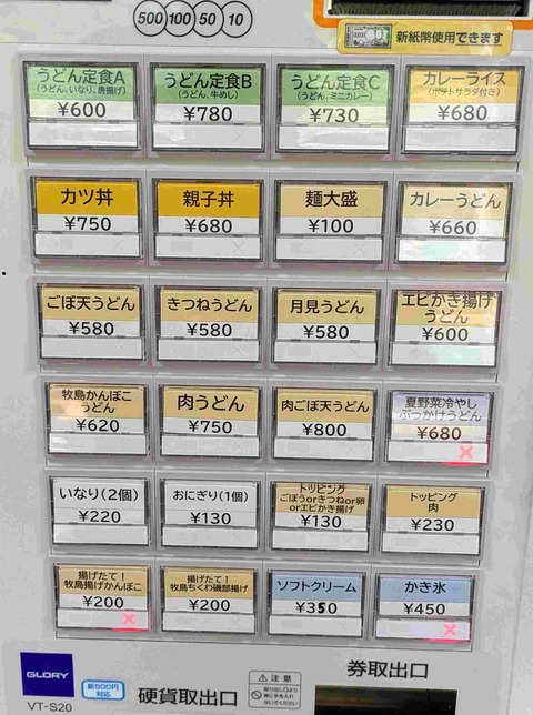 PXL_20250512_032159062