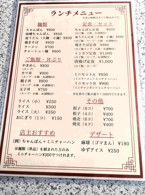 PXL_20250825_030510166