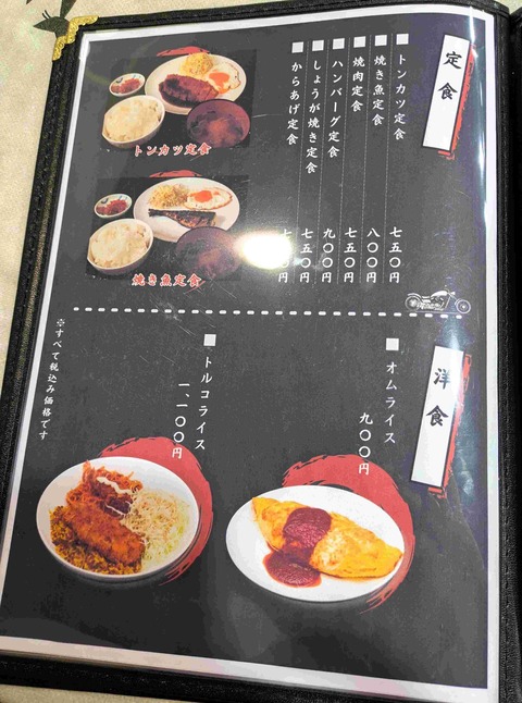 PXL_20260115_030850922