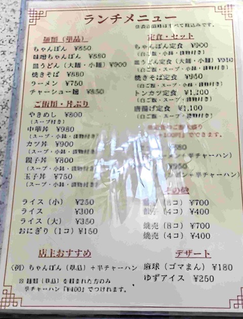 PXL_20260105_030613591~2