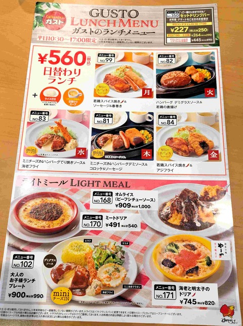 PXL_20251002_021423932