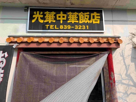 PXL_20260129_041437114