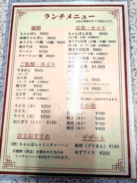 PXL_20250728_030630519