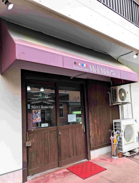 PXL_20251003_034404956