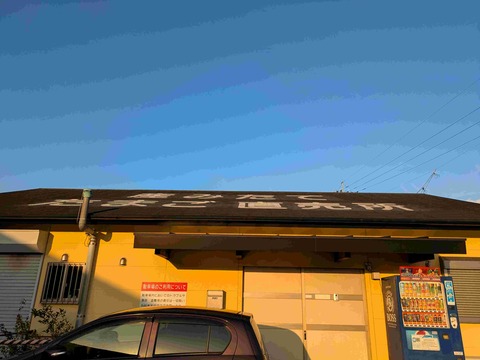 PXL_20241121_224043863