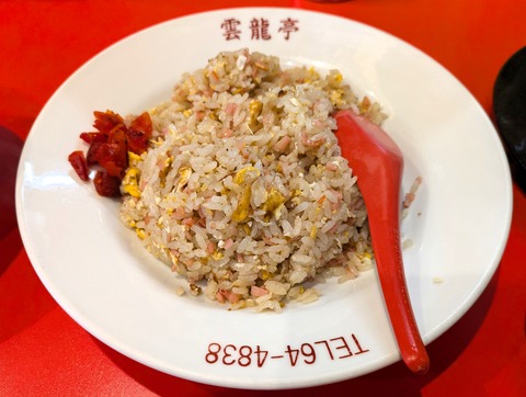 PXL_20251220_045841472