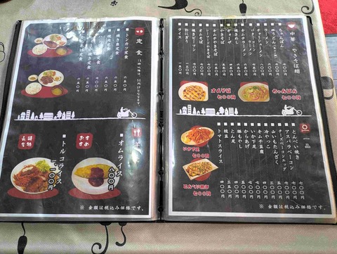 PXL_20251104_030903558