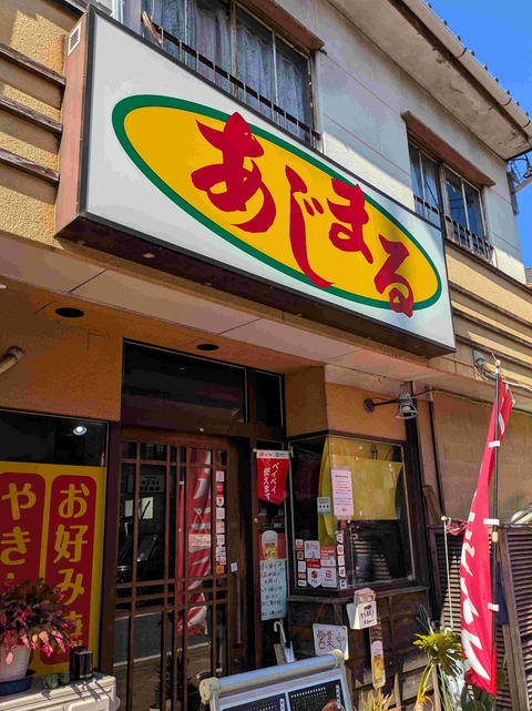 PXL_20260203_030757690