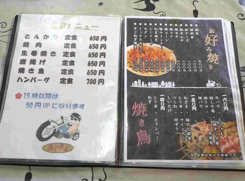 PXL_20251226_030804034