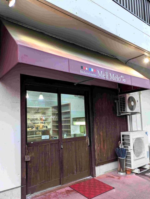 PXL_20251024_083636953