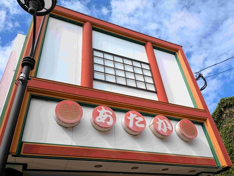 PXL_20251024_030522544